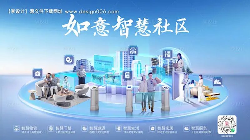 基站建设中的镀锌钢材：关键材料背后的技术解析